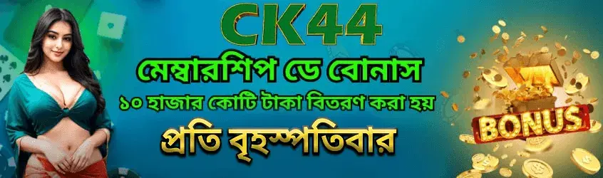 ck444 Bonus Banner